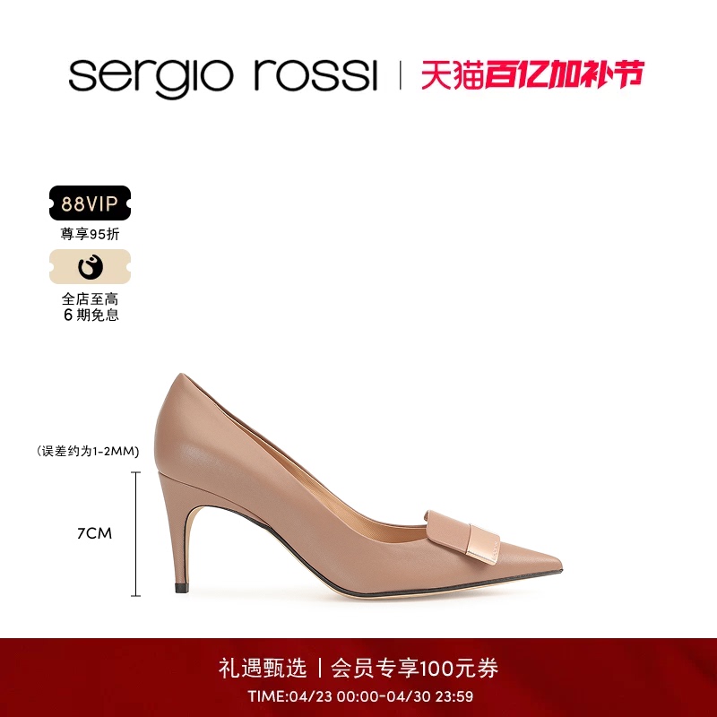 [Classic Style] Sergio Rossi/Sr Women's Shoes Sr1 Metal Decorated Thin Heel High Heel Wedding Shoes for Women
