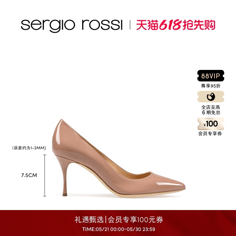 [Classic Style] Sergio Rossi/Sr Godiva Series Pointed-Toe Stiletto High Heels [Gift]