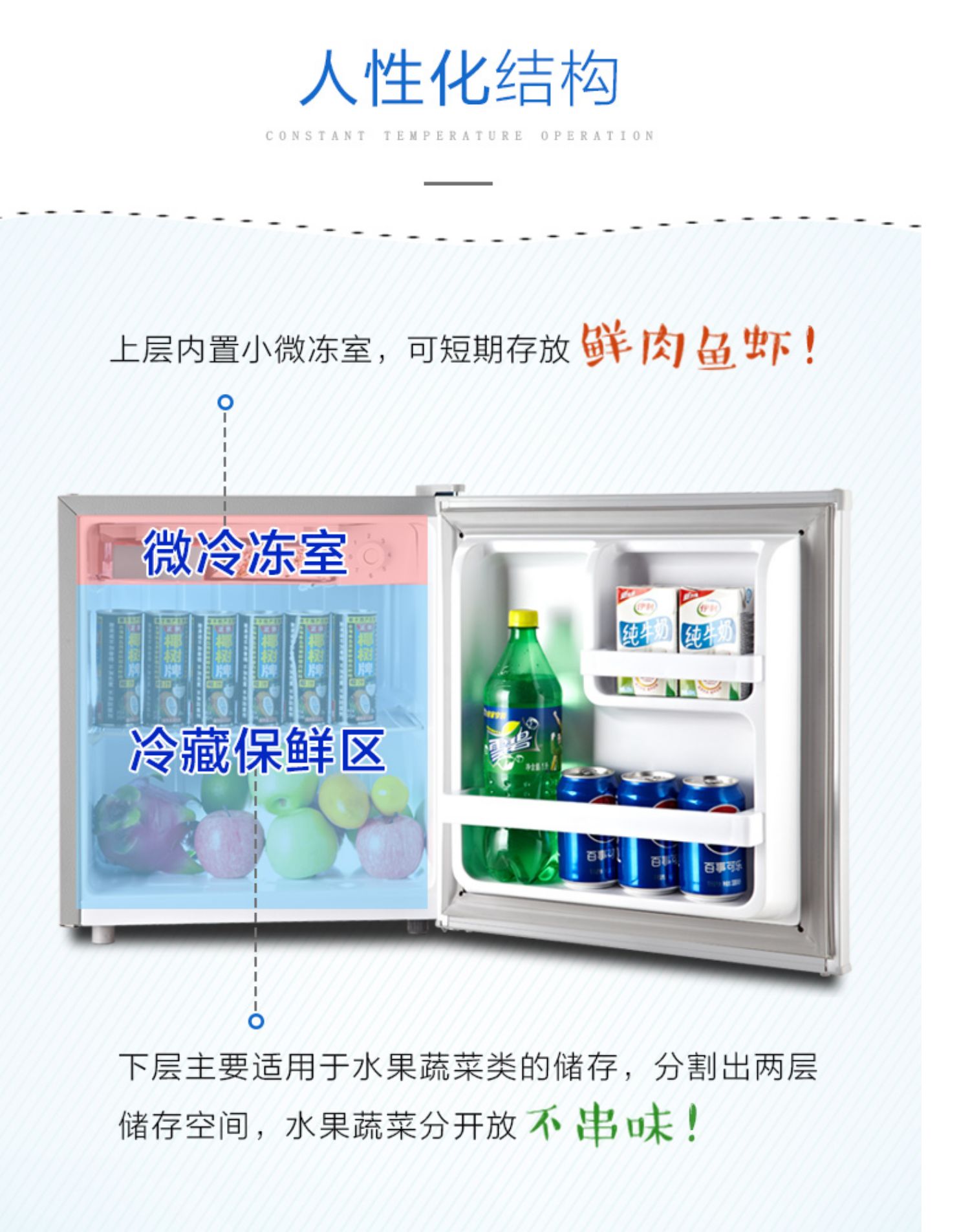 tủ lạnh sharp 180l Tủ lạnh Sakura / Sakura BC-50L nhà nhỏ tủ lạnh ướp lạnh tủ lạnh một cửa tiết kiệm năng lượng - Tủ lạnh công suất tủ lạnh