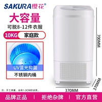 利 专 ⑩ ⑩ ⑩ ⑩ ⑩ ⑩ ⑩ ⑩