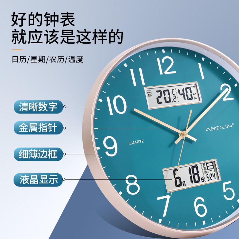 🏠家居必备!2025新款时尚万年历现代石英钟,客厅装饰新宠🌟-挂钟-淘宝好物网