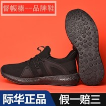 Jihua training shoes mens new fire-fighting cushioning black running shoes womens summer physical fitness ultra-light soft-soled training shoes