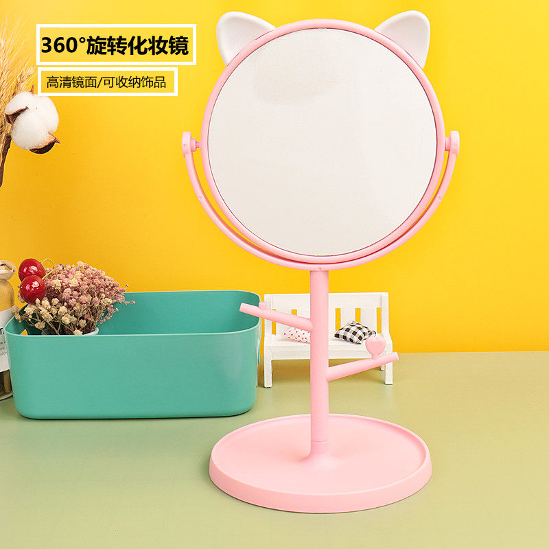 Desktop High Definition Makeup Mirror Student Dorm Desktop Makeup Mirror Office Can Liins Minima Portable Small Mirror