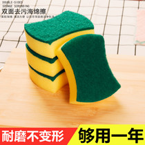 Dishwashing sponge Baise cloth Dishcloth Kitchen Double Sided Cleaning pot Brush Bowls God Instrumental Dishwashing Sponge Block Magic RubXX_ENCODE_CASE_CAPS_LOCK_Off