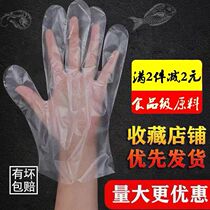 Thickened disposable gloves catering hairdressing hand film food lobster transparent plastic PE film gloves transparent cover