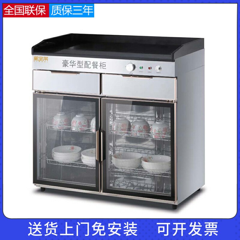 Cabinet Digesting Cabinet Commercial Luxury Marble Table Vertical Double Door Drawer Tea Waterboard Cleaning Cabinet