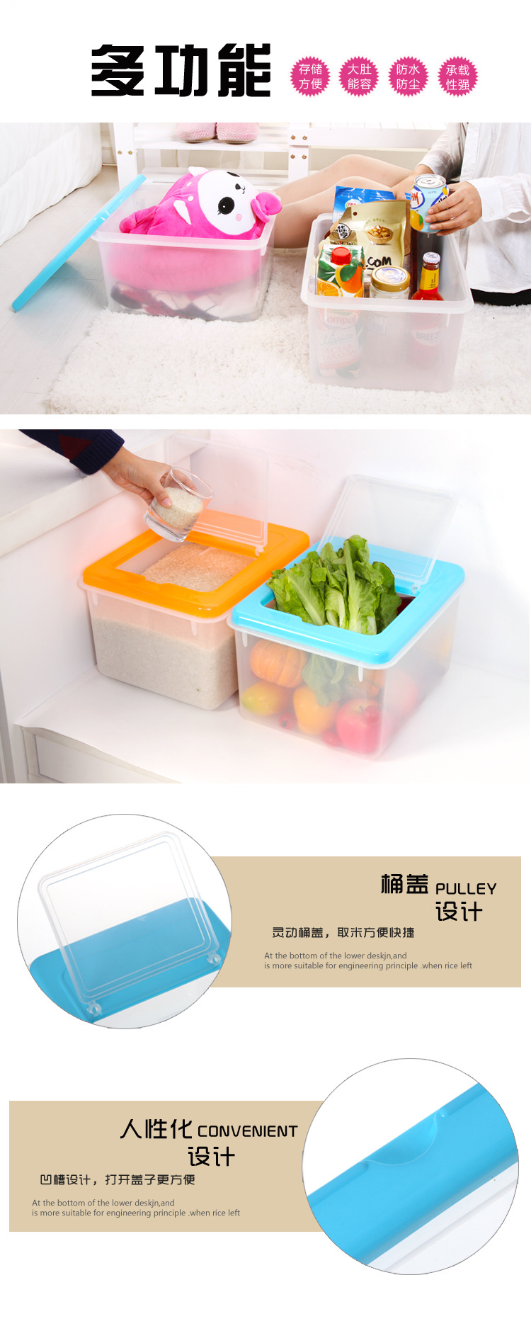 米桶 塑料米桶 米桶塑料 超市米桶 储米桶 米桶10kg 米桶日式