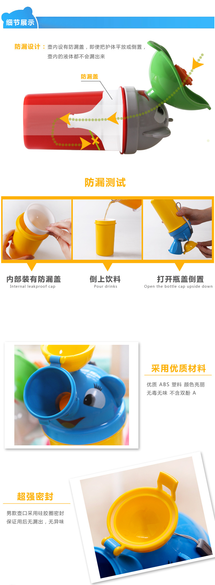儿童便携式尿壶_04