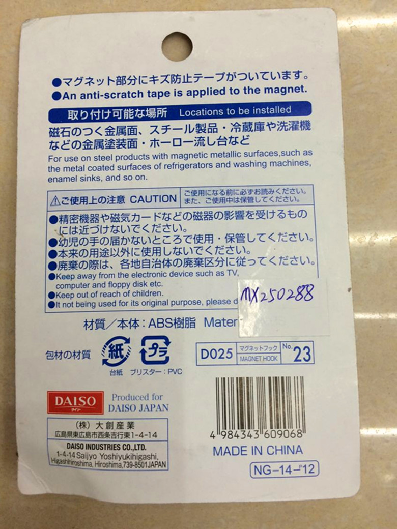 CB2A9930937F47BEC5DE9BF8474CB6
