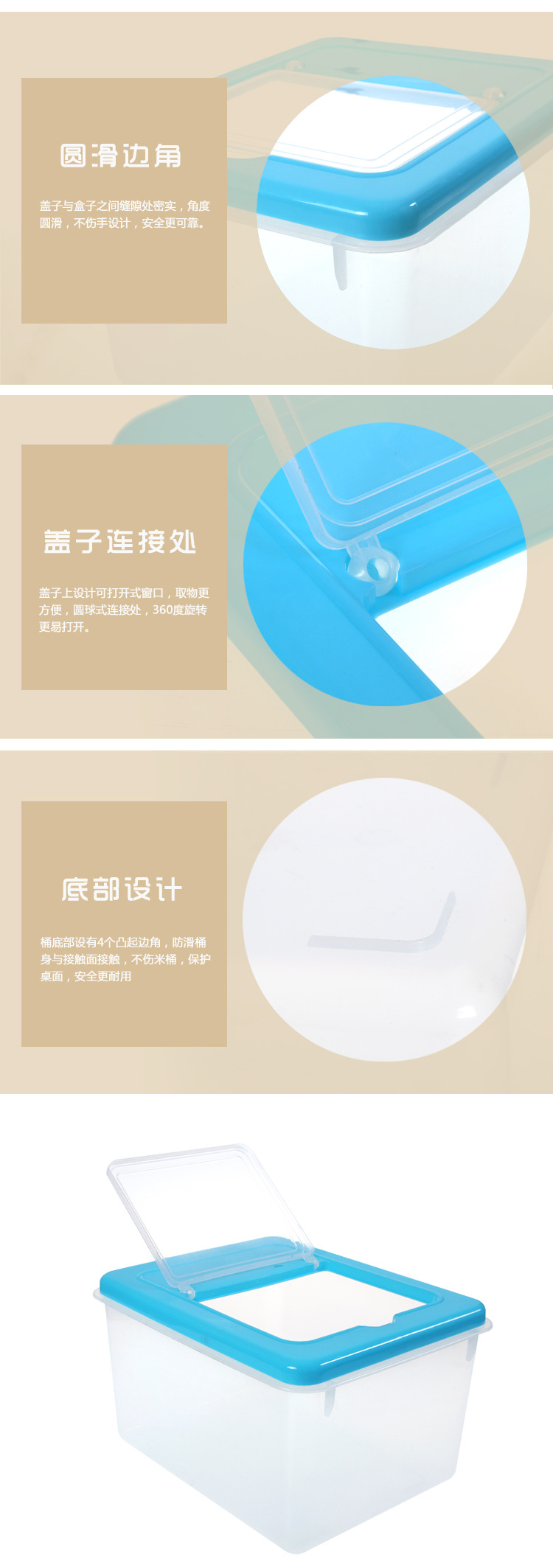 米桶 塑料米桶 米桶塑料 超市米桶 储米桶 米桶10kg 米桶日式