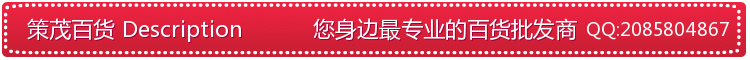 模板