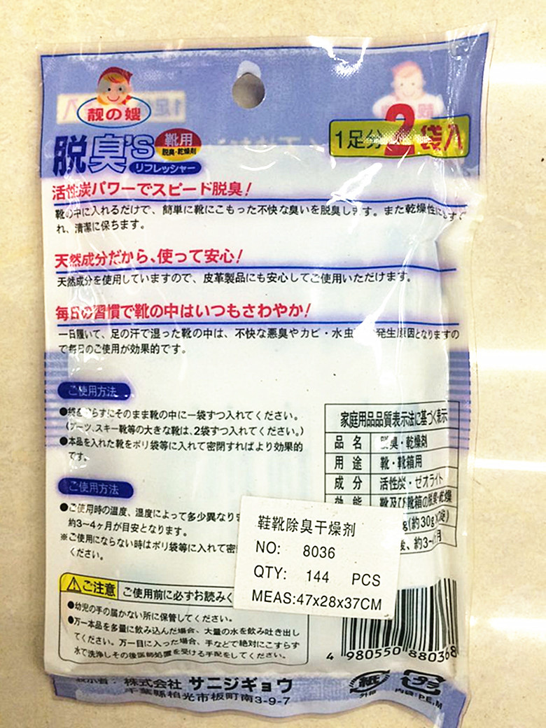 0EAA74029A3A37405A89B04A69BDE6