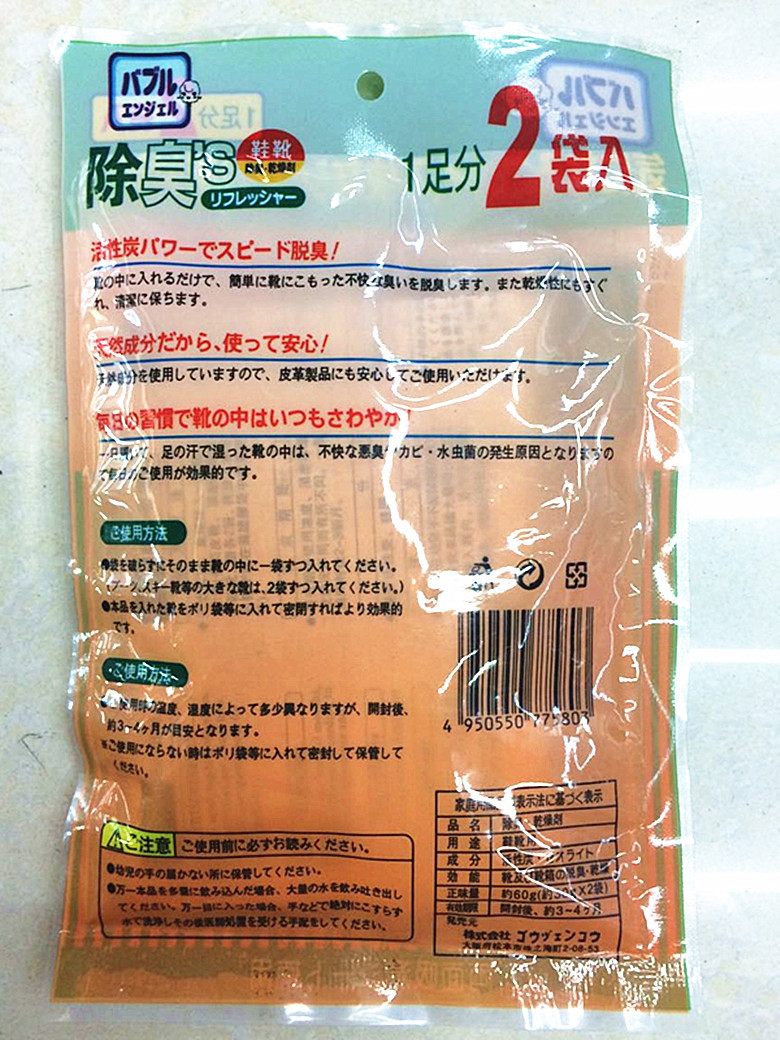 EB950D85AC5C073E792C01B6BCCCE6