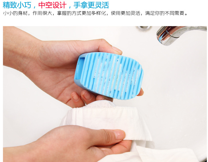 洗衣刷07