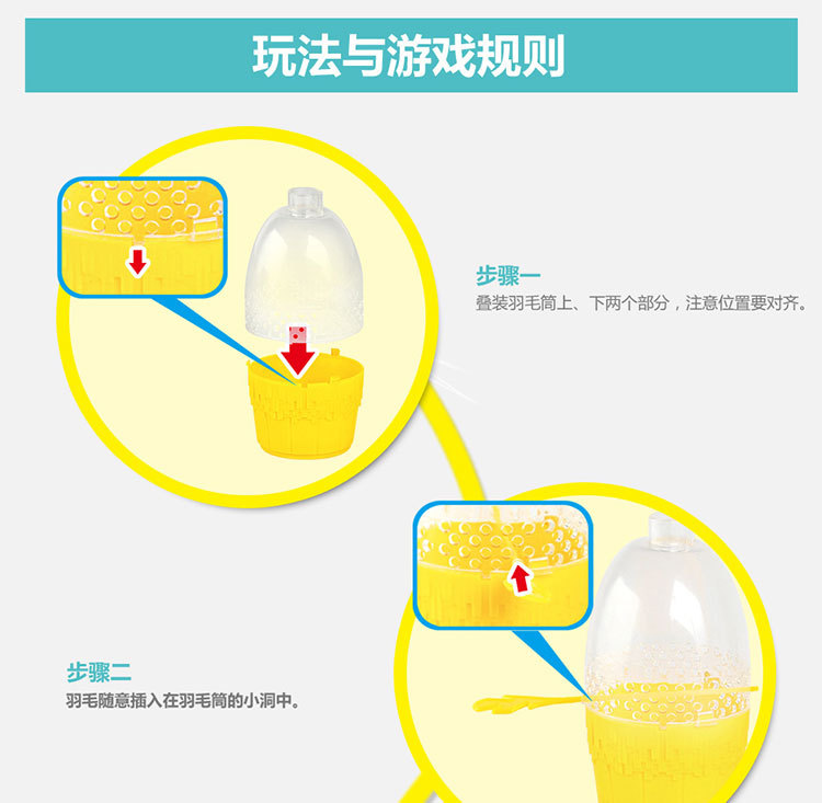 公鸡抽签下蛋游戏