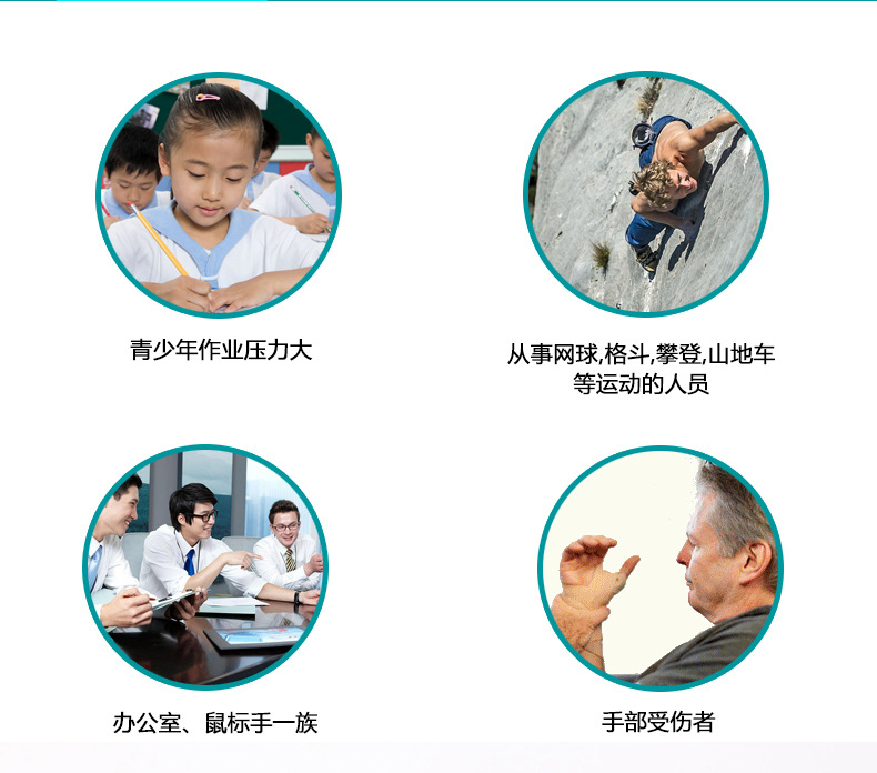 详情页_07