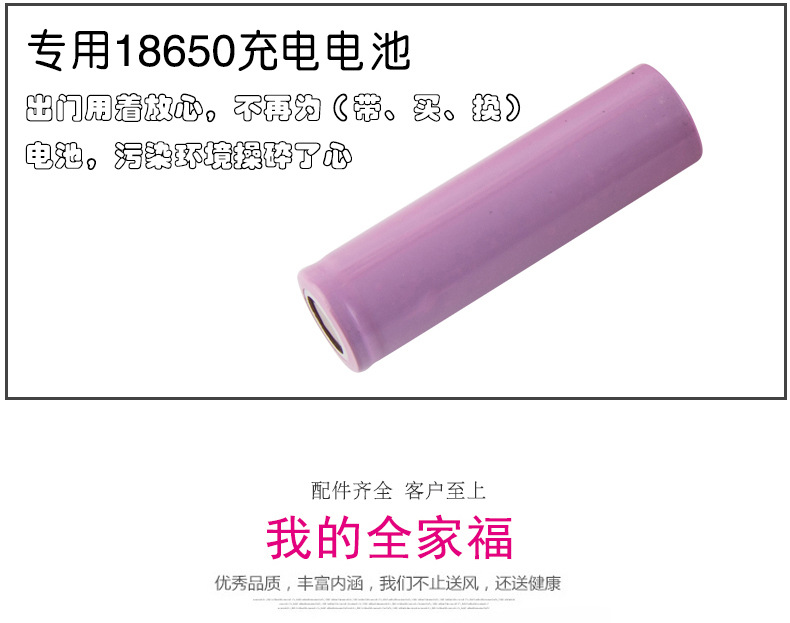 爱心风扇加_21