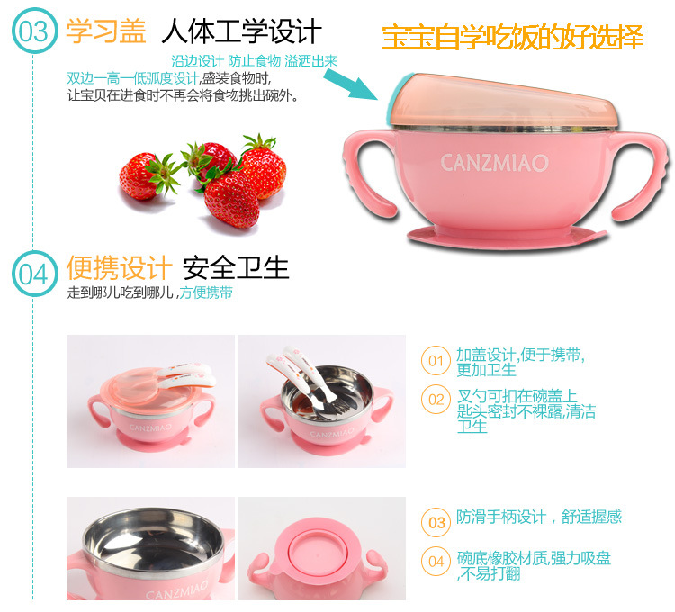 双手柄详情页_06
