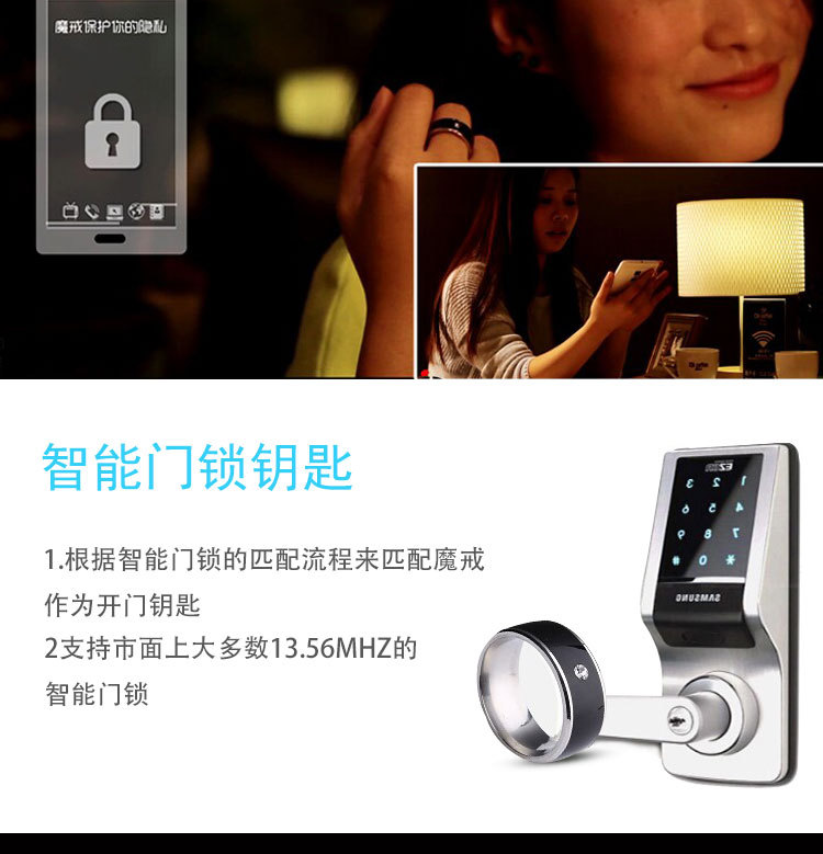智能魔戒_10