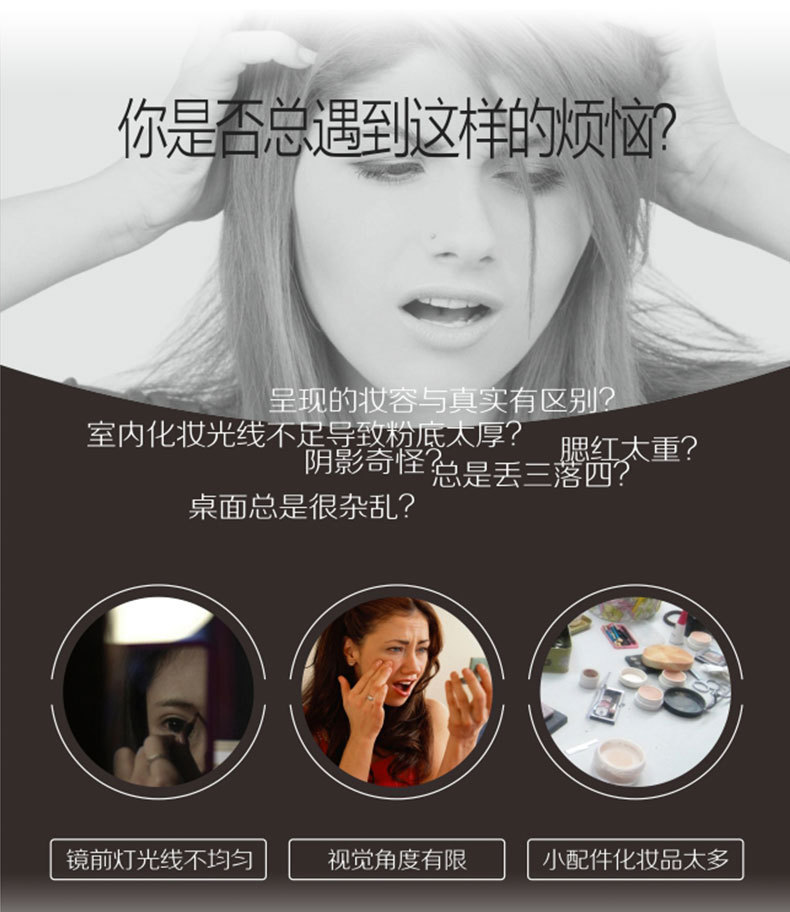 化妆镜