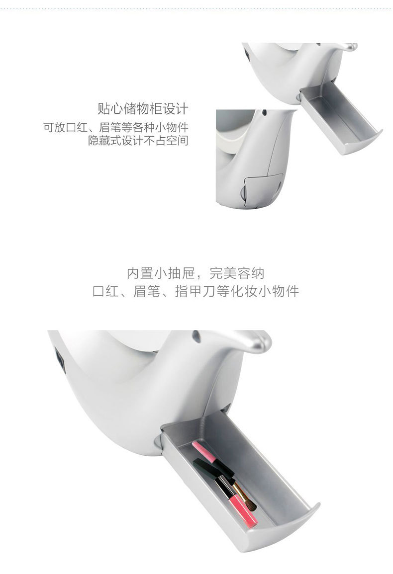 化妆镜