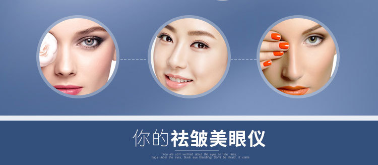厂家直销OEM家用美眼仪眼部按摩器微电流舒缓眼部浮肿电动美眼仪undefined