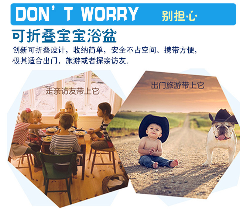 折叠浴盆详情790_05