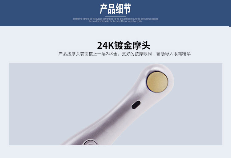 厂家直销OEM家用美眼仪眼部按摩器微电流舒缓眼部浮肿电动美眼仪undefined