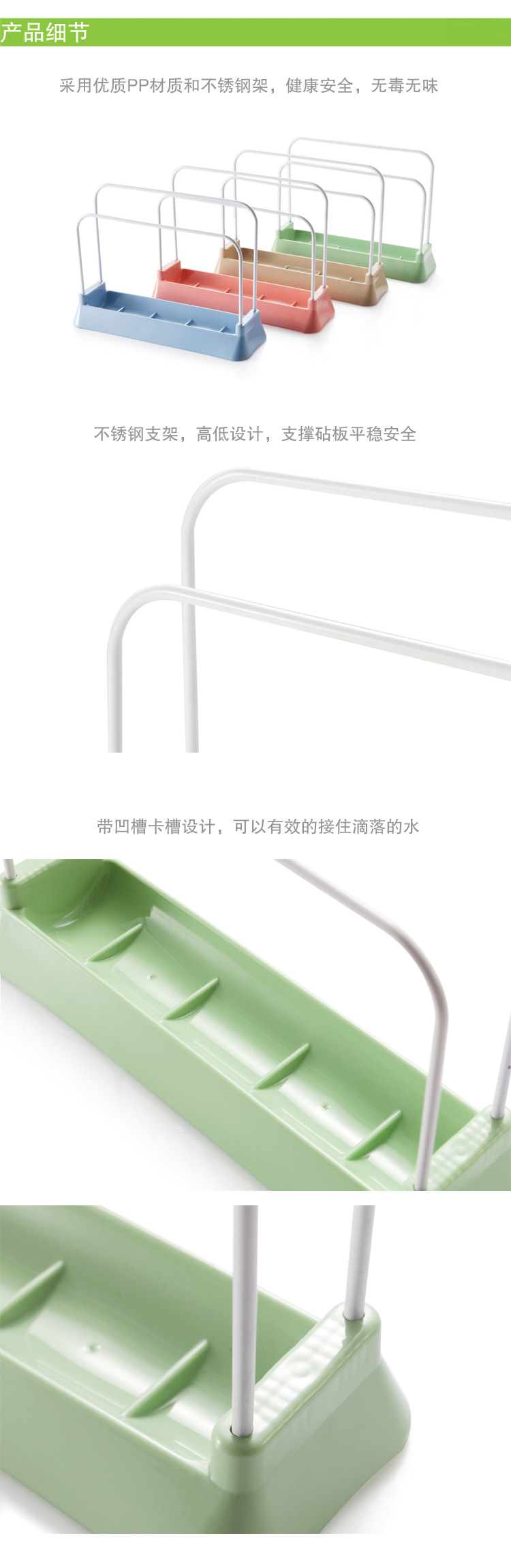砧板架2 拷贝