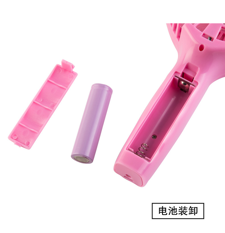 爱心风扇加_18
