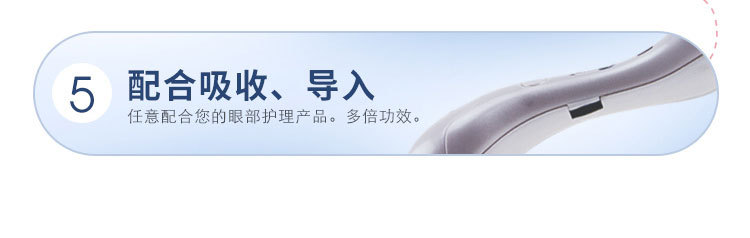 厂家直销OEM家用美眼仪眼部按摩器微电流舒缓眼部浮肿电动美眼仪undefined