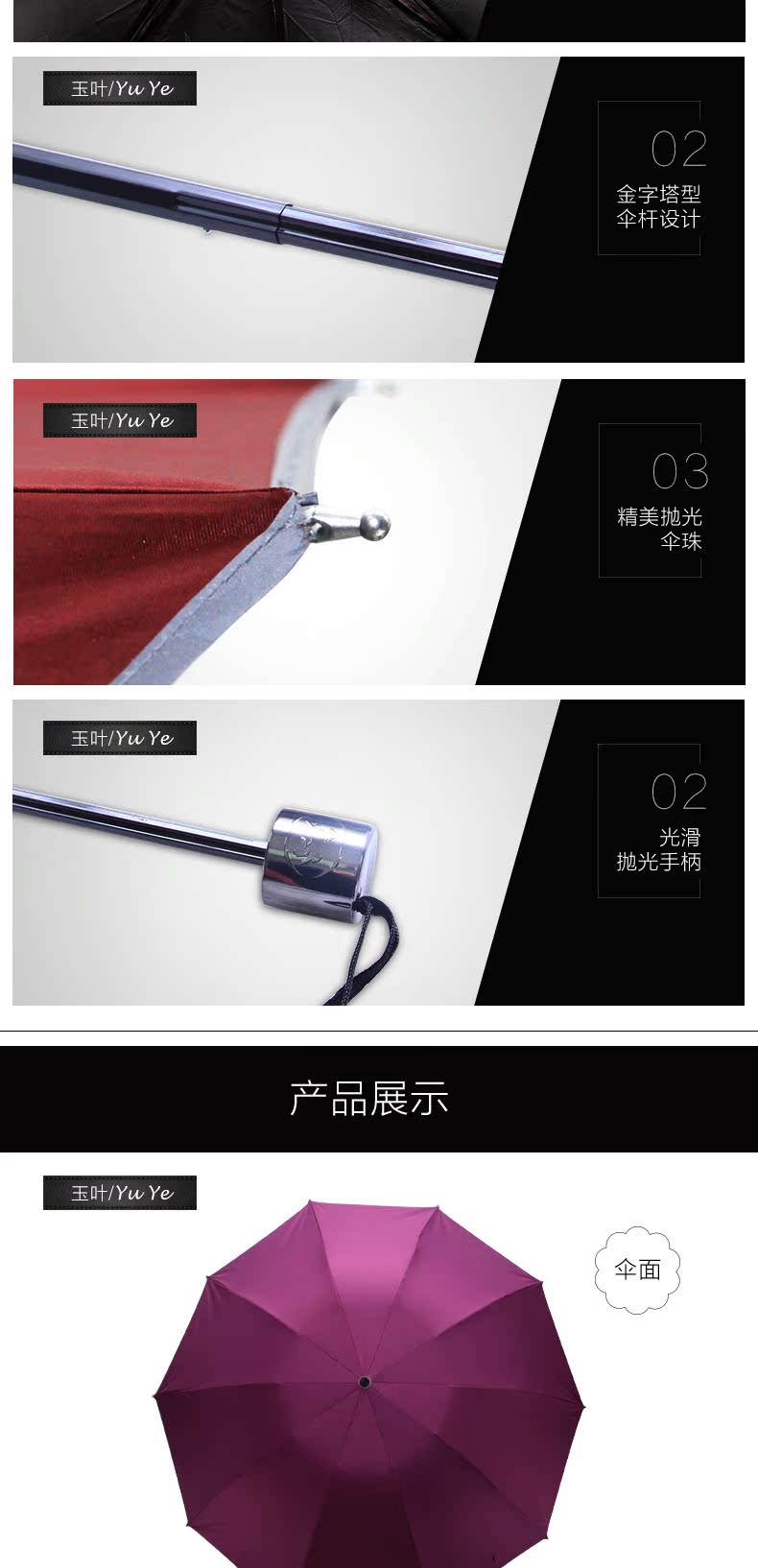 青苹果详情_05