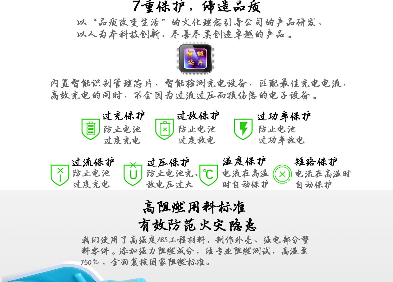 详情页_10