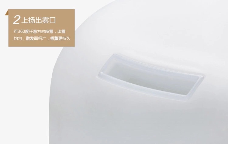贝纳斯香薰IMG_6128