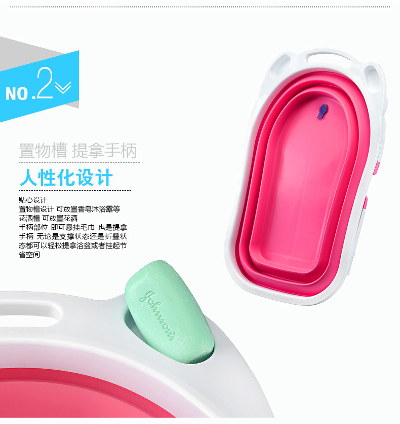 折叠浴盆详情790_21