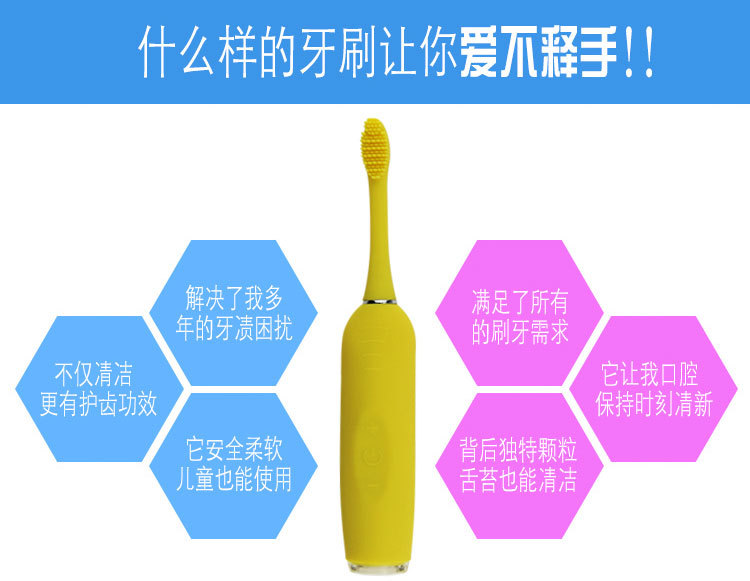厂家直销工厂私模OEM声波硅胶电动牙刷儿童牙医推荐硅胶刷头成人undefined