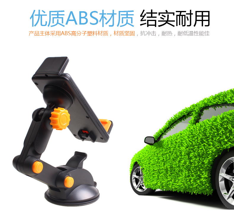 XP058平板二合一车载手机支架_15