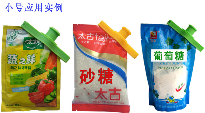 12小号应用实例