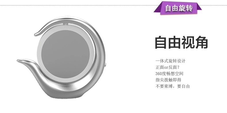 化妆镜