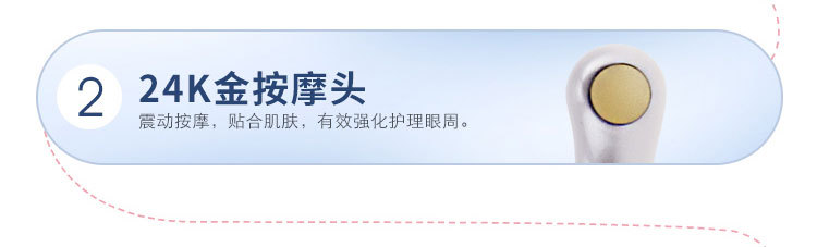 厂家直销OEM家用美眼仪眼部按摩器微电流舒缓眼部浮肿电动美眼仪undefined