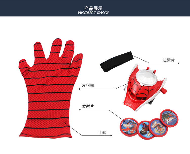 动漫手套1_04