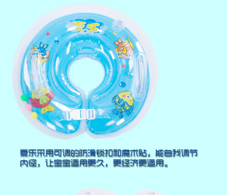 游泳圈2_07