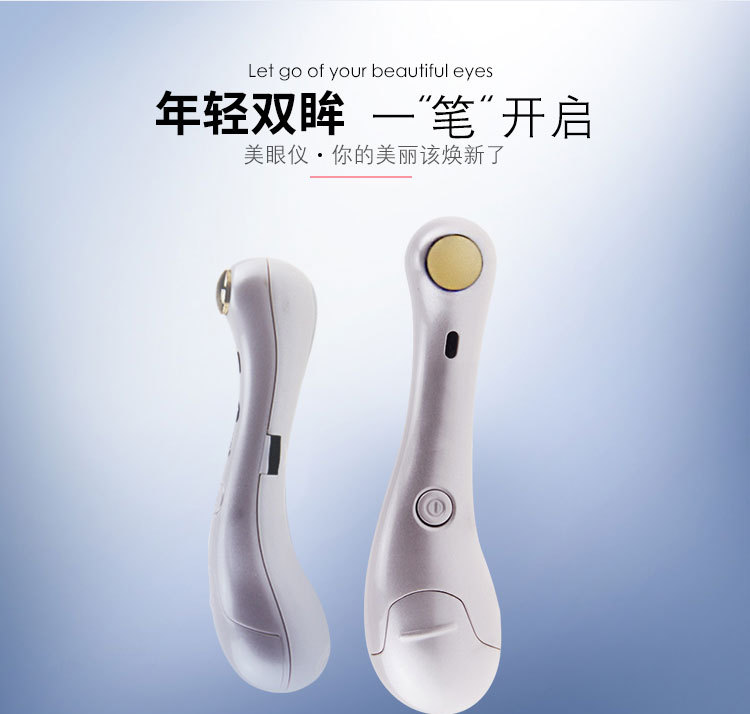 厂家直销OEM家用美眼仪眼部按摩器微电流舒缓眼部浮肿电动美眼仪undefined