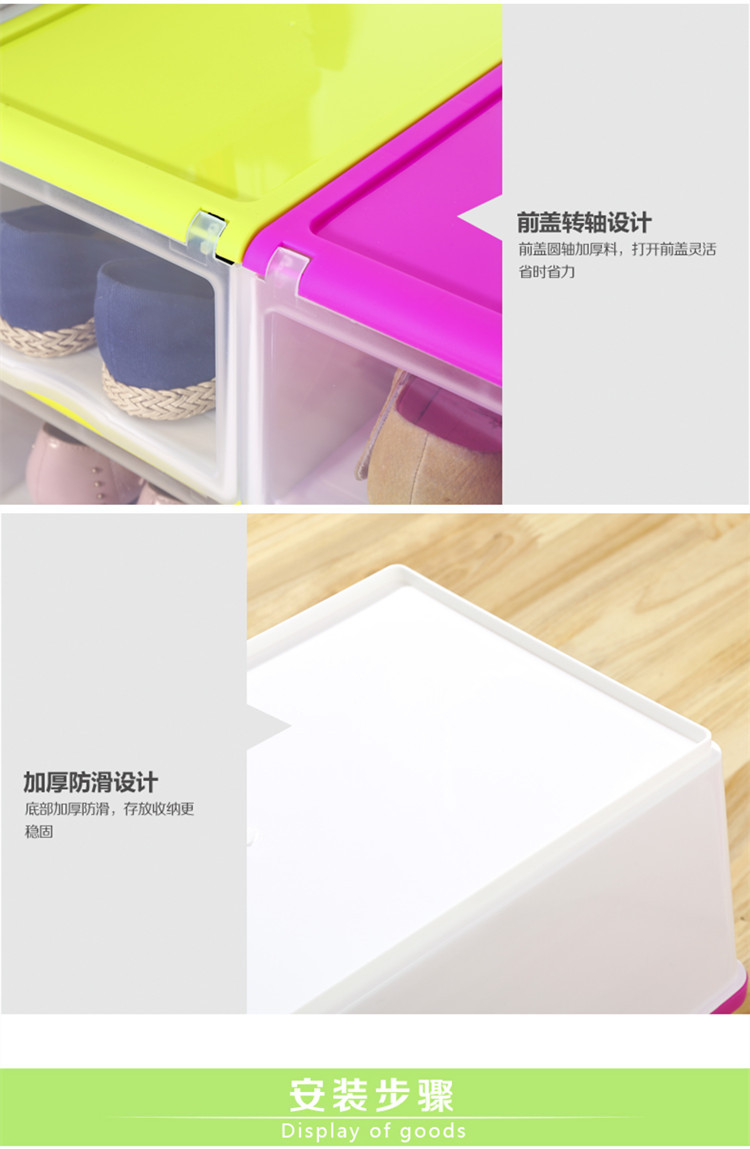 鞋盒详情10