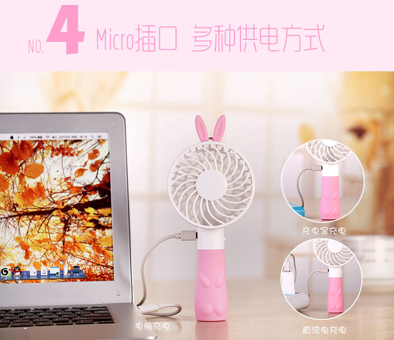 公主兔切图_09