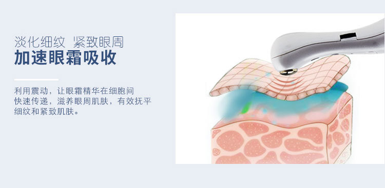 厂家直销OEM家用美眼仪眼部按摩器微电流舒缓眼部浮肿电动美眼仪undefined