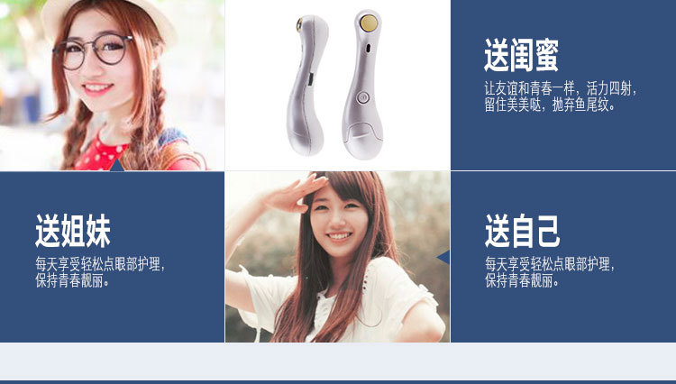 厂家直销OEM家用美眼仪眼部按摩器微电流舒缓眼部浮肿电动美眼仪undefined