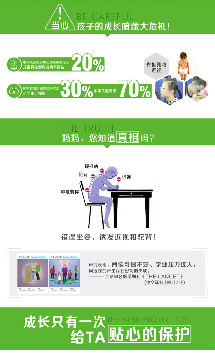 小猪波特C-违规词修改版_02