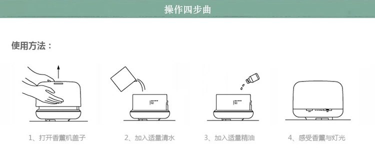 贝纳斯香薰IMG_6135