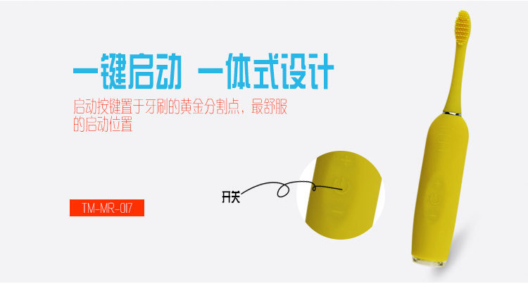 厂家直销工厂私模OEM声波硅胶电动牙刷儿童牙医推荐硅胶刷头成人undefined